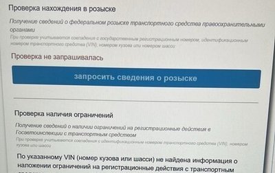 BMW 5 серия, 2016 год, 2 150 000 рублей, 1 фотография