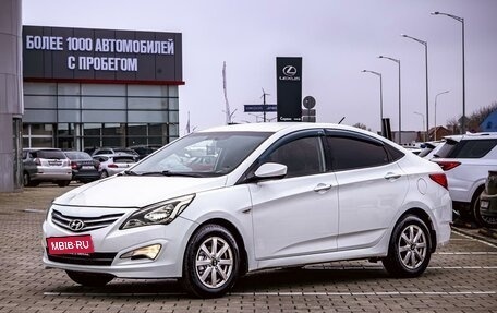 Hyundai Solaris II рестайлинг, 2015 год, 995 000 рублей, 1 фотография