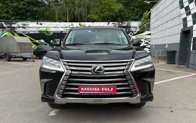 Lexus LX III, 2019 год, 10 000 000 рублей, 1 фотография