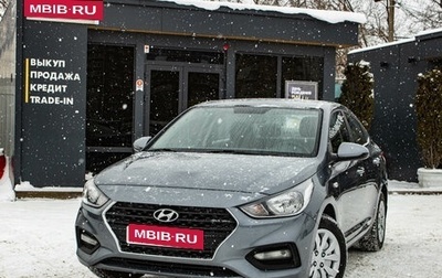 Hyundai Solaris II рестайлинг, 2018 год, 1 099 000 рублей, 1 фотография