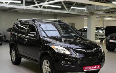 Haval H5 I, 2020 год, 1 550 000 рублей, 1 фотография