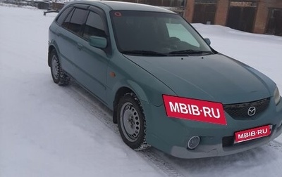 Mazda 323, 2002 год, 220 000 рублей, 1 фотография