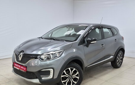 Renault Kaptur I рестайлинг, 2016 год, 1 245 000 рублей, 1 фотография
