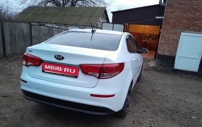 KIA Rio III рестайлинг, 2017 год, 1 400 000 рублей, 1 фотография