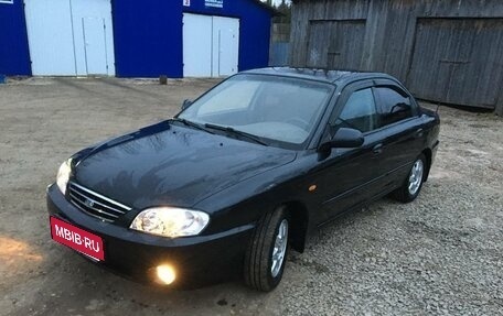 KIA Spectra II (LD), 2007 год, 300 000 рублей, 1 фотография