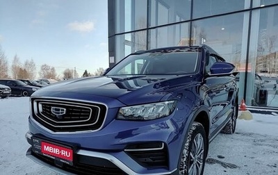 Geely Atlas, 2022 год, 2 210 000 рублей, 1 фотография