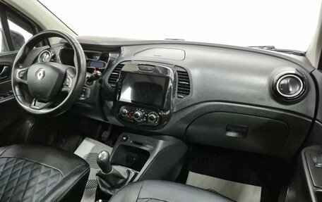 Renault Kaptur I рестайлинг, 2016 год, 1 245 000 рублей, 12 фотография