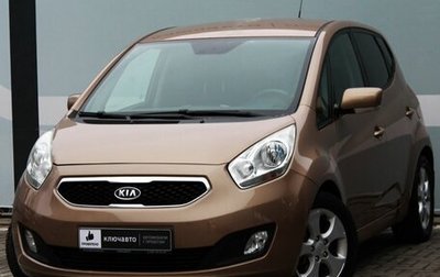 KIA Venga I, 2012 год, 790 000 рублей, 1 фотография