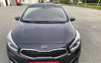 KIA cee'd III, 2017 год, 1 350 000 рублей, 1 фотография