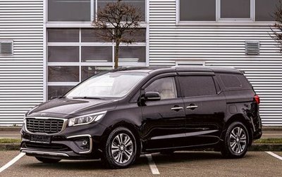 KIA Carnival III, 2019 год, 2 495 000 рублей, 1 фотография