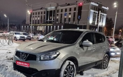 Nissan Qashqai, 2010 год, 999 999 рублей, 1 фотография