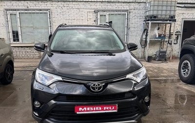 Toyota RAV4, 2016 год, 1 900 000 рублей, 1 фотография