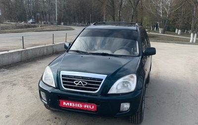 Chery Tiggo (T11), 2007 год, 215 000 рублей, 1 фотография