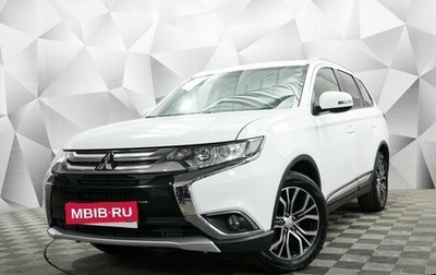 Mitsubishi Outlander III рестайлинг 3, 2018 год, 2 150 000 рублей, 1 фотография
