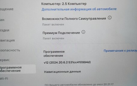 Tesla Model 3 I, 2018 год, 3 000 000 рублей, 14 фотография