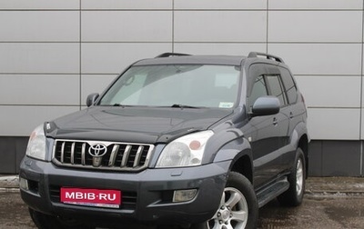 Toyota Land Cruiser Prado 120 рестайлинг, 2005 год, 1 279 000 рублей, 1 фотография