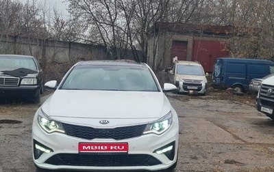 KIA Optima IV, 2018 год, 1 900 000 рублей, 1 фотография