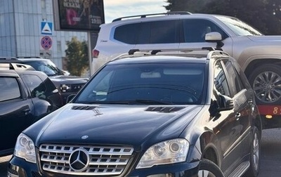 Mercedes-Benz M-Класс, 2011 год, 1 850 000 рублей, 1 фотография