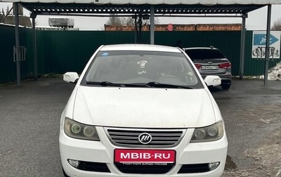 Lifan Solano I (630) рестайлинг, 2011 год, 360 000 рублей, 1 фотография