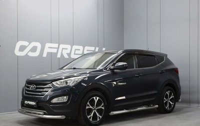 Hyundai Santa Fe III рестайлинг, 2013 год, 1 600 000 рублей, 1 фотография