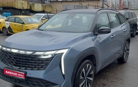 Geely Atlas, 2024 год, 3 529 880 рублей, 1 фотография