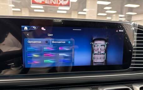 Mercedes-Benz GLS, 2025 год, 17 979 000 рублей, 35 фотография