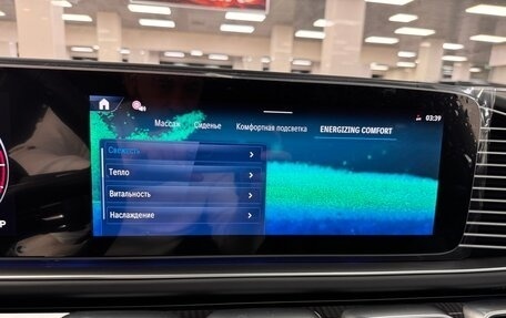 Mercedes-Benz GLS, 2025 год, 17 979 000 рублей, 34 фотография