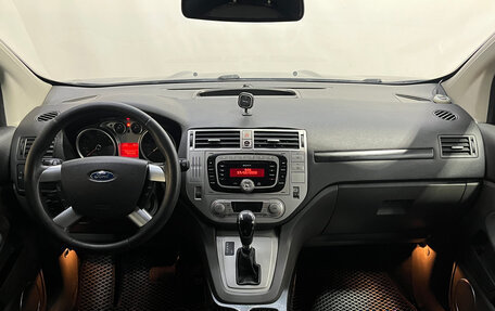 Ford Kuga III, 2011 год, 1 030 000 рублей, 11 фотография