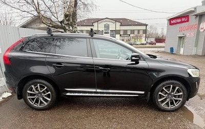 Volvo XC60 II, 2015 год, 2 400 000 рублей, 1 фотография