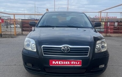 Toyota Avensis III рестайлинг, 2006 год, 850 000 рублей, 1 фотография