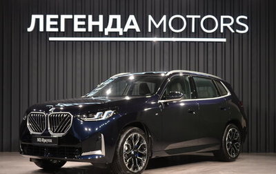 BMW X3, 2025 год, 8 690 000 рублей, 1 фотография