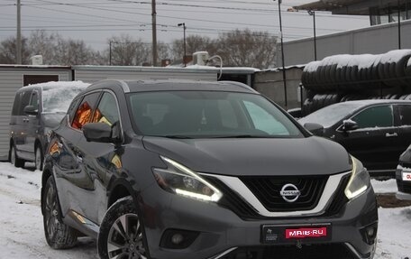Nissan Murano, 2018 год, 1 899 990 рублей, 1 фотография