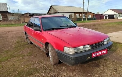 Mazda 626, 1991 год, 135 000 рублей, 1 фотография