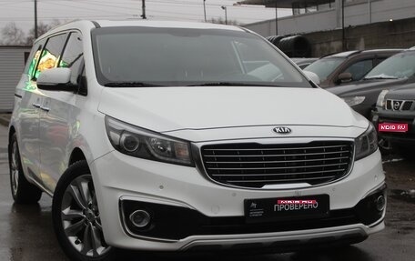 KIA Carnival III, 2017 год, 2 449 990 рублей, 1 фотография