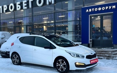KIA cee'd III, 2017 год, 1 290 000 рублей, 1 фотография