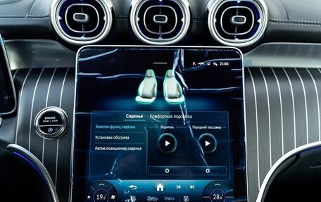 Mercedes-Benz GLC, 2025 год, 9 690 000 рублей, 36 фотография