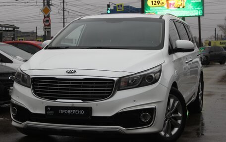 KIA Carnival III, 2017 год, 2 449 990 рублей, 3 фотография