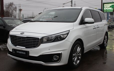 KIA Carnival III, 2017 год, 2 449 990 рублей, 4 фотография