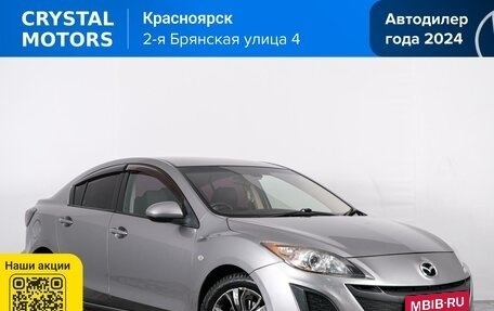 Mazda Axela, 2009 год, 829 000 рублей, 2 фотография