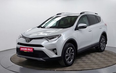 Toyota RAV4, 2018 год, 2 799 000 рублей, 1 фотография