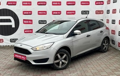 Ford Focus III, 2016 год, 579 990 рублей, 1 фотография