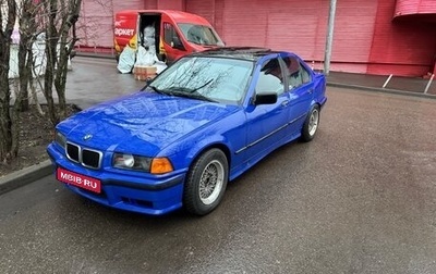 BMW 3 серия, 1991 год, 470 000 рублей, 1 фотография