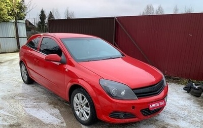Opel Astra H, 2008 год, 420 000 рублей, 1 фотография