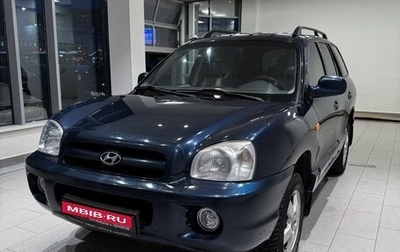 Hyundai Santa Fe Classic, 2008 год, 668 000 рублей, 1 фотография