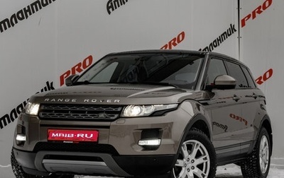 Land Rover Range Rover Evoque I, 2015 год, 2 550 000 рублей, 1 фотография