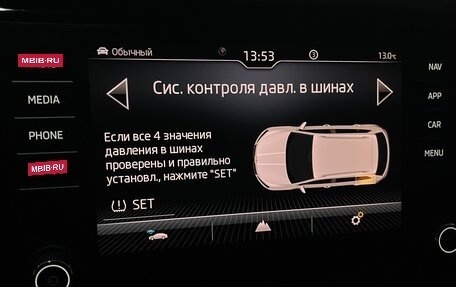 Skoda Karoq I, 2021 год, 2 500 000 рублей, 13 фотография