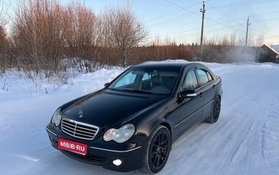 Mercedes-Benz C-Класс, 2005 год, 1 250 000 рублей, 1 фотография