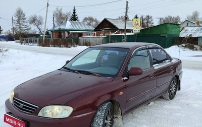 KIA Spectra II (LD), 2006 год, 320 000 рублей, 1 фотография