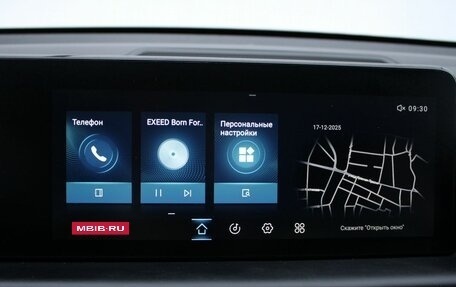 CheryExeed TXL, 2023 год, 2 699 000 рублей, 28 фотография