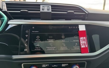 Audi Q3, 2025 год, 5 397 000 рублей, 24 фотография